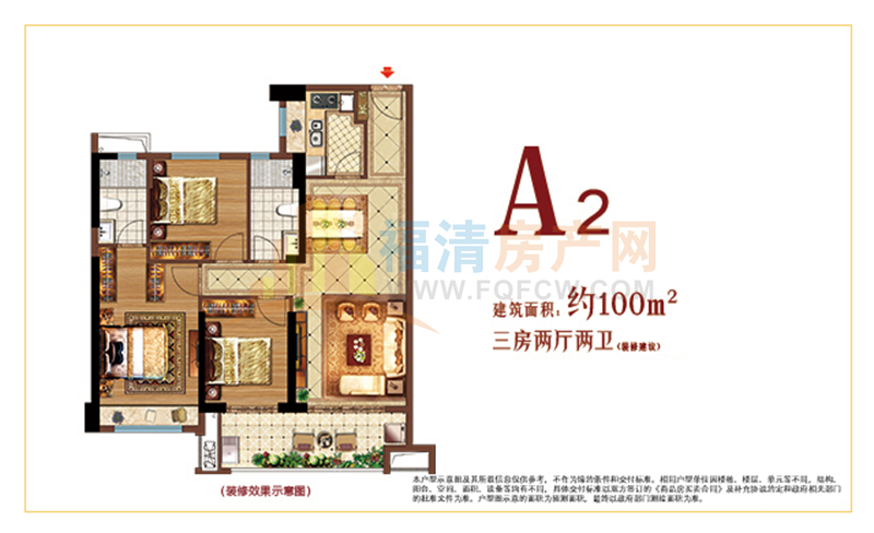 福清融侨锦江·玖里a2-福清融侨锦江·玖里户型图-★.